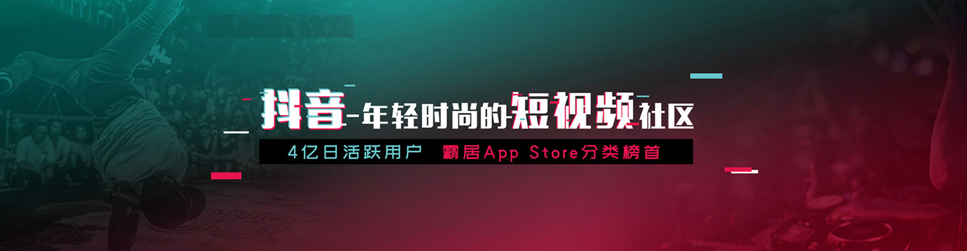 九原信息流投放