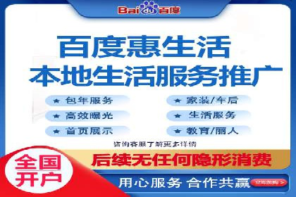 百度竞价推广代运营：成功提升某餐饮品牌线上曝光率案例